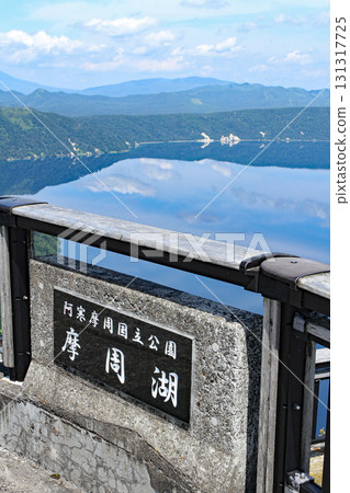 摩週湖 摩週湖第三展望台 131317725