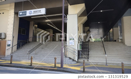 都營三田線高島平站西北口 131319529