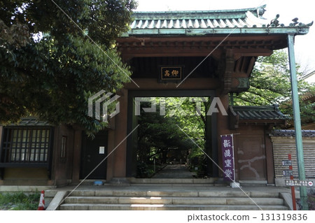 Yushima Shrine Akira Gate Yushima Shrine Akira Gate 131319836