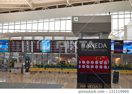 Haneda Airport Terminal 2 International Departures 131319900