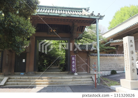 Yushima Seido Yushima Seido 131320026