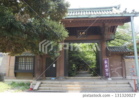 Yushima Seido Yushima Seido 131320027