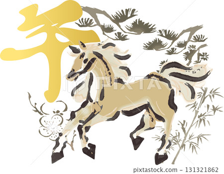 New Year's 2026 New Year's card material: A powerfully leaping ink painting of a horse and auspicious objects 131321862