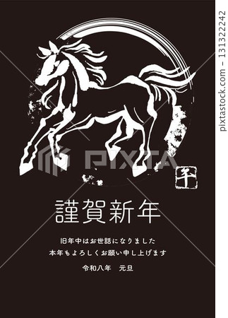2026年新年賀卡材料日式水墨馬插圖 131322242