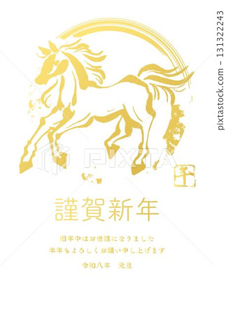 2026年新年賀卡材料日式水墨馬插圖 131322243