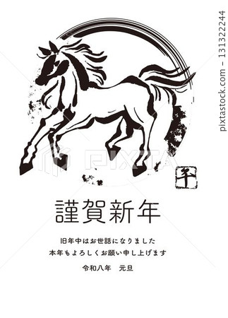 2026年新年賀卡材料日式水墨馬插圖 131322244