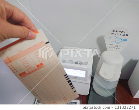 Disinfectant, time cards, and recorders 131322271