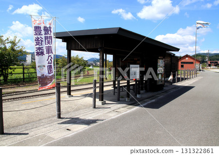 Oita's tourist spot "Bungomori Tanko Park" 131322861