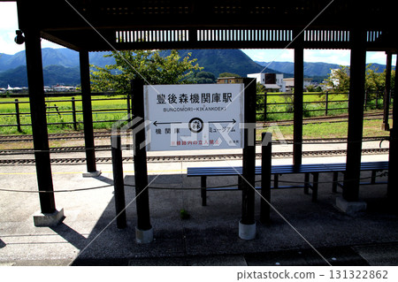 Oita's tourist spot "Bungomori Tanko Park" Oita's tourist spot "Bungomori Tanko Park" 131322862