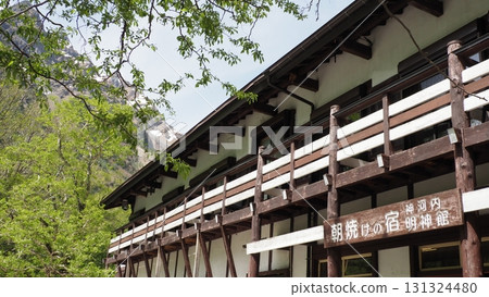 Kamikochi Myojinkan 131324480