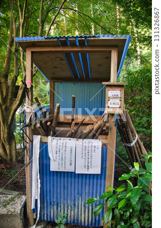 靜岳風景 131326867