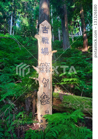 Shizugatake scenery 131326880