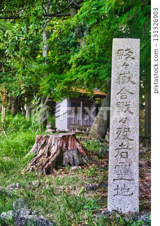 Shizugatake scenery Shizugatake scenery 131326903