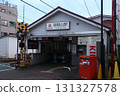 Ontakesan Station 131327578