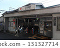 Ota Ward Numabe Station 131327714