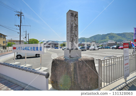 播磨「山崎城跡」石牆與圍牆 播磨「山崎城跡」石牆與圍牆 131328063