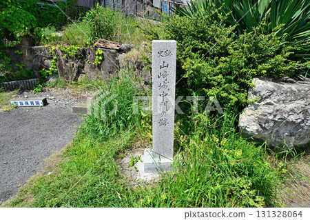 播磨「山崎城跡」石牆與圍牆 131328064