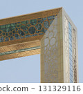 The world's largest picture frame, Dubai Frame 131329116