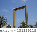 The world's largest picture frame, Dubai Frame 131329118