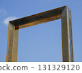 The world's largest picture frame, Dubai Frame 131329120
