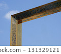 The world's largest picture frame, Dubai Frame 131329121