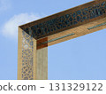 The world's largest picture frame, Dubai Frame 131329122