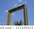 The world's largest picture frame, Dubai Frame 131329123