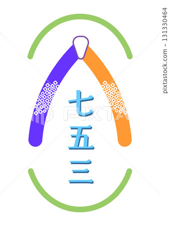Shichi-Go-San frame illustration, colorful blue, letters, 5-year-old boy, white background, vector png transparent Shichi-Go-San frame illustration, colorful blue, letters, 5-year-old boy, white background, vector png transparent 131330464