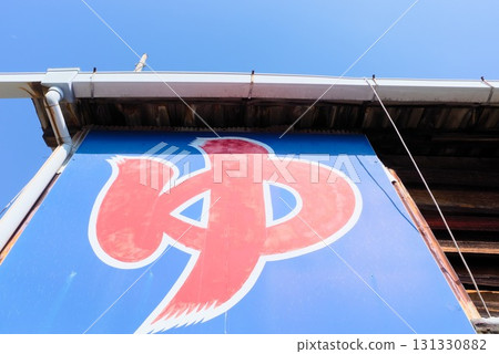 象徵公共浴室的「浴」字 131330882