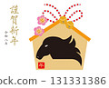 新年賀卡上印有一塊帶有馬頭輪廓的祈願牌 131331386
