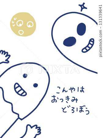 今晚是月亮小偷 131339641
