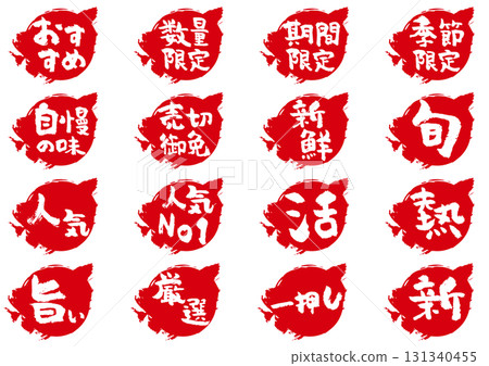 Restaurant character icon set 131340455