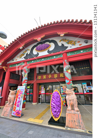 沖繩縣那霸市國際通 131341341