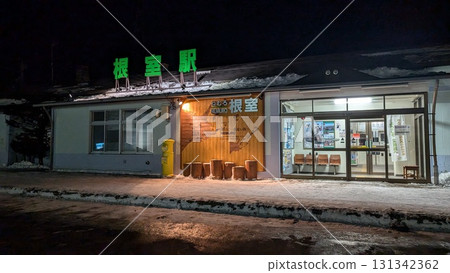 Nemuro Station, the easternmost station in Japan Nemuro Station, the easternmost station in Japan 131342362