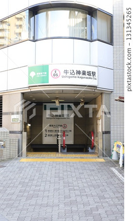 Escalators installed at Exit A2 of Ushigome-Kagurazaka Station on the Toei Oedo Line Escalators installed at Exit A2 of Ushigome-Kagurazaka Station on the Toei Oedo Line 131345265