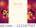 Diwali Blank Card with Children in Indian Traditional Dress 131347587
