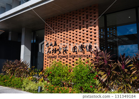 Ishigaki Airport International Terminal 131349184