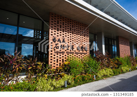 Ishigaki Airport International Terminal 131349185