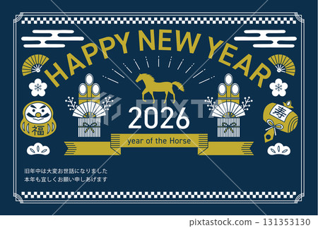 橫向藍色新年賀卡，上面有 2026 年馬年和吉祥物的線條畫 131353130