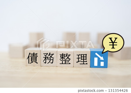 Image of debt consolidation. Bar graph and Japanese yen symbol. 131354426