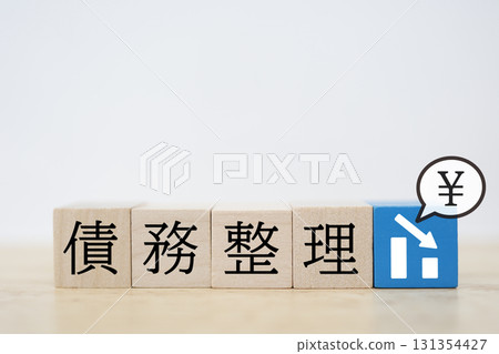 債務合併圖片。長條圖和日元符號。 債務合併圖片。長條圖和日元符號。 131354427