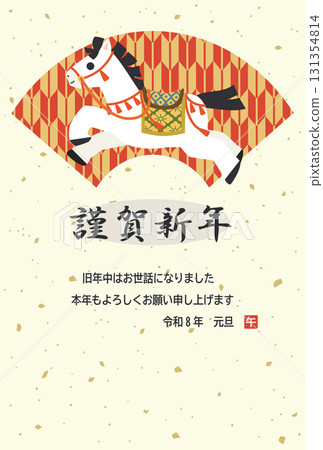 An illustration of a running horse with Japanese-style decorations that can be used for New Year's cards in the Year of the Horse 131354814