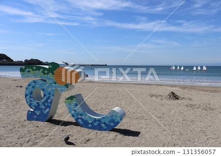 Zushi Beach "Zushi Object" Zushi Beach "Zushi Object" 131356057