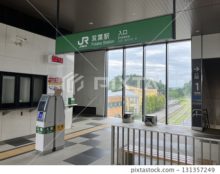 Futaba Station, JR East, Joban Line, photographed in 2025 131357249