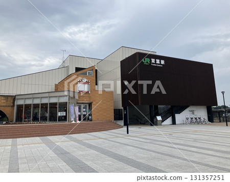 JR東日本常磐線雙葉站，攝於2025年 131357251