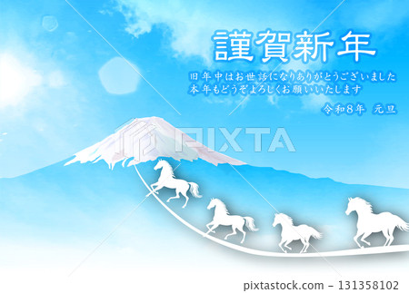 馬年賀卡十二生肖背景 131358102