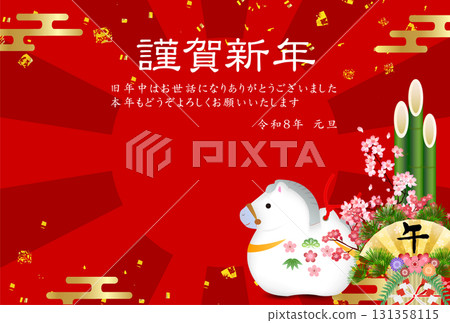 馬年賀卡十二生肖背景 131358115