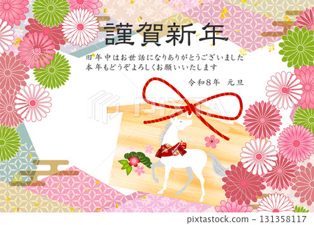Horse New Year's card zodiac background 131358117