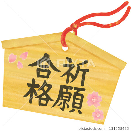 Illustration of a prayer plaque for passing exams Illustration of a prayer plaque for passing exams 131358423