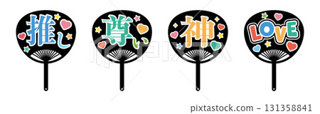歡呼的粉絲插畫素材集 歡呼的粉絲插畫素材集 131358841